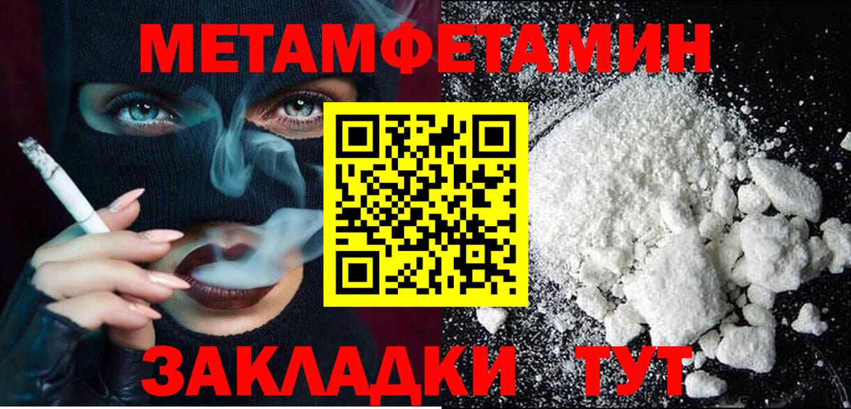 Каспийск  OMG вход  Amphetamine  Вход с VPN  Амфетамин VHQ 
