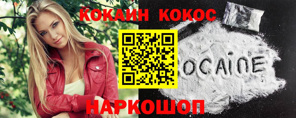 Кокаин Эквадор  КОКАИН 99%  Каспийск  Кокаин  Вход с VPN 
