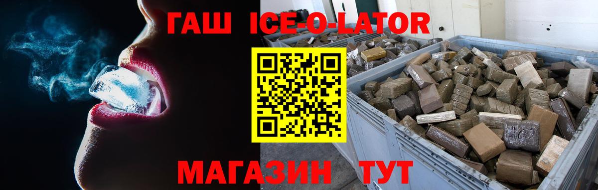 Гашиш hashish  ГАШИШ Cannabis  Каспийск  Вход с VPN 