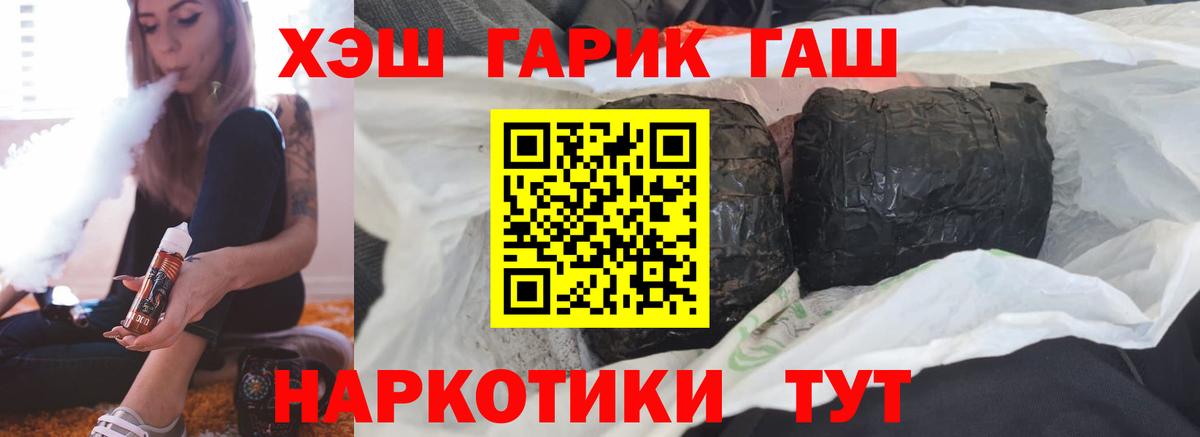 ГАШ Ice-O-Lator Каспийск