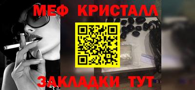 твердый Заволжье