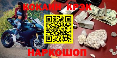 амфетамин Заводоуковск