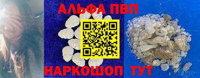 твердый Заволжье