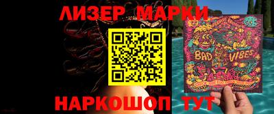гашишное масло Саяногорск