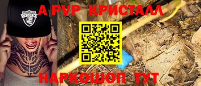 мдпв Сафоново