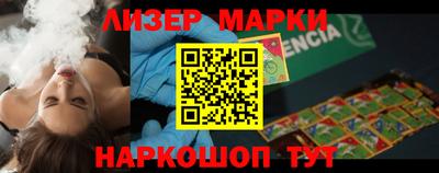 героин Жуковский