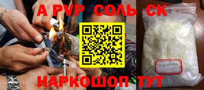 героин Жуковский