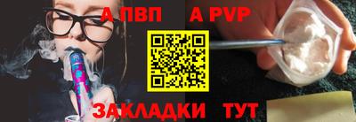 героин Жуковский