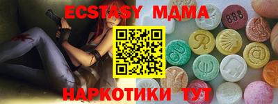 твердый Заволжье