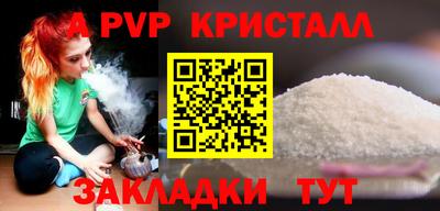 героин Жуковский