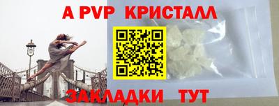 амфетамин Заводоуковск