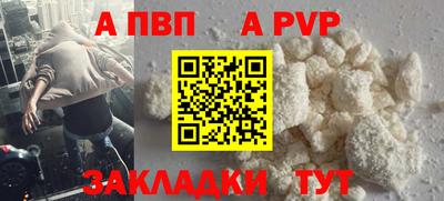 героин Жуковский
