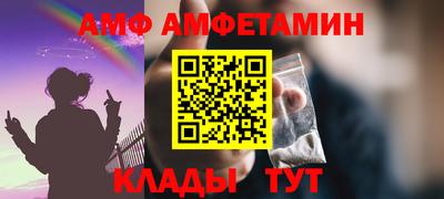 героин Жуковский