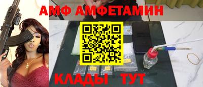 амфетамин Заводоуковск
