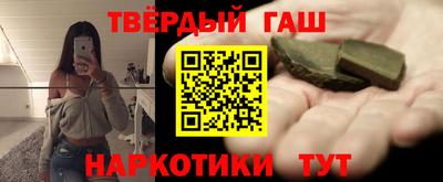 героин Жуковский