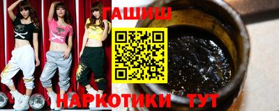 героин Жуковский
