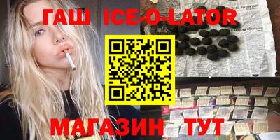 амфетамин Заводоуковск