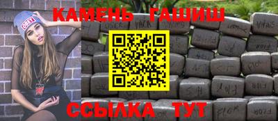 твердый Заволжье