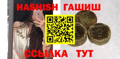 твердый Заволжье