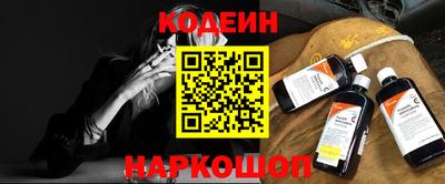 амфетамин Заводоуковск