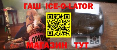 амфетамин Заводоуковск