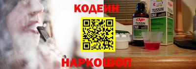 героин Жуковский