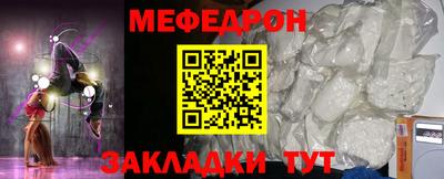 твердый Заволжье