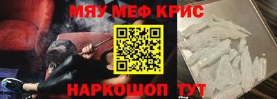амфетамин Заводоуковск