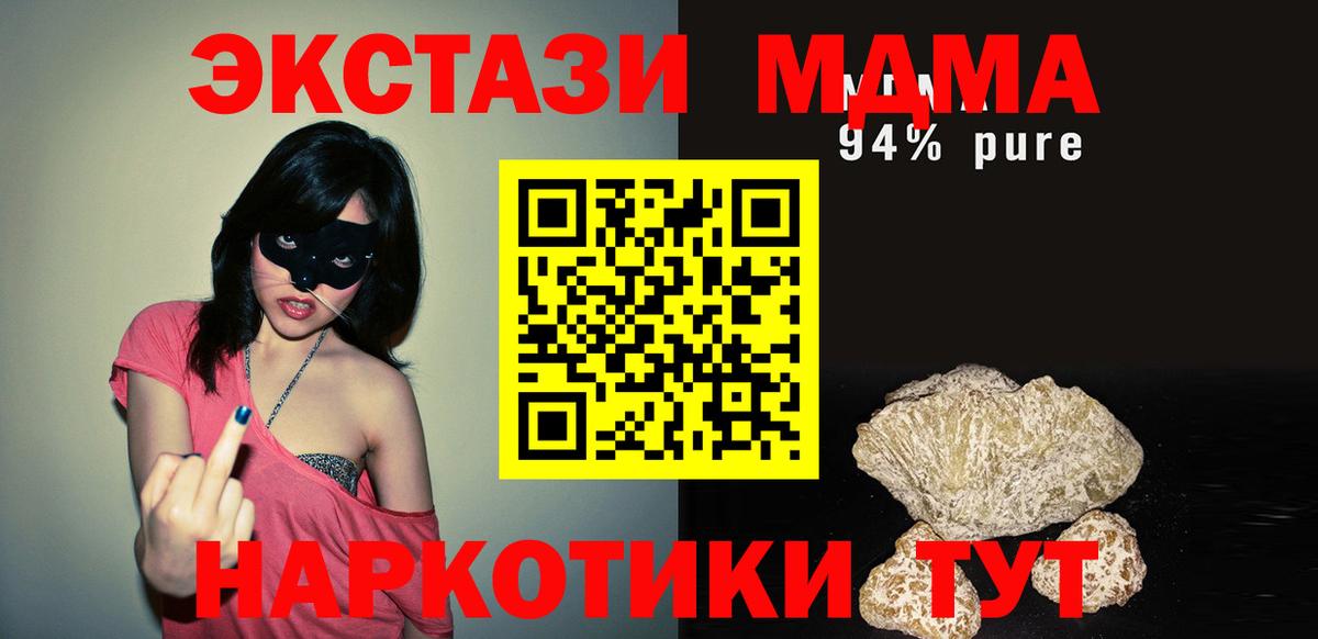 MDMA Molly  Вход с VPN  Каспийск 