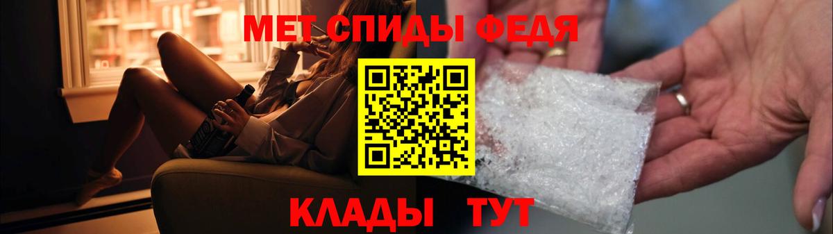 МЕТАМФЕТАМИН витя  МЕТАМФЕТАМИН витя  Первитин  Вход с VPN  Каспийск 