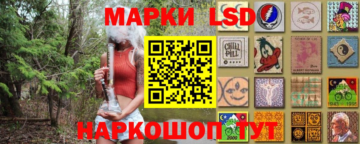 Каспийск  Наркотические марки 1,8мг  Вход с VPN 