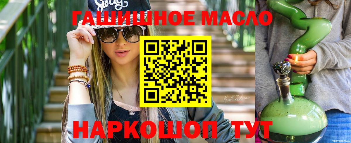 ТГК Wax Каспийск
