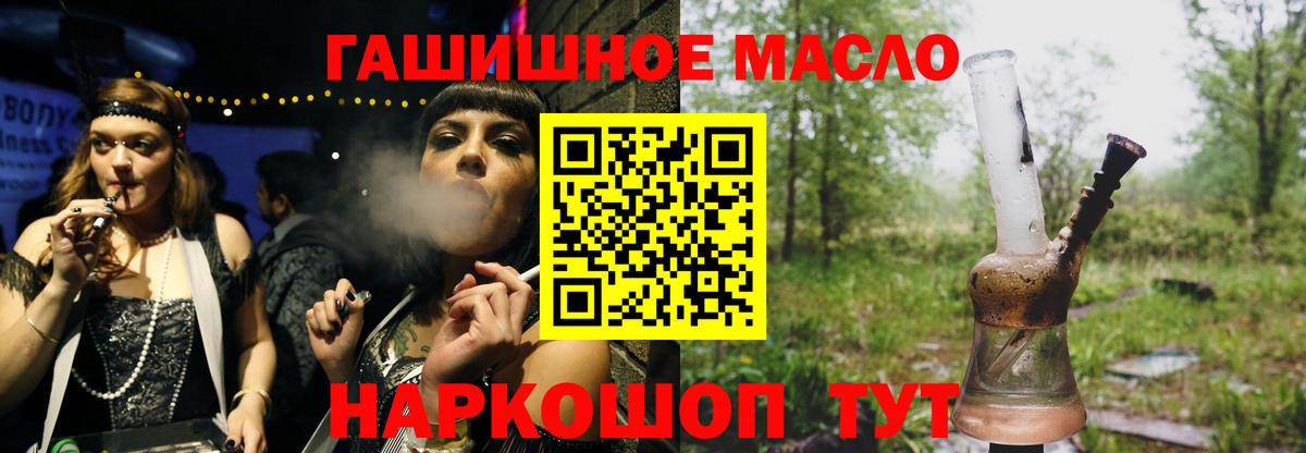 Дистиллят ТГК жижа  Дистиллят ТГК вейп с тгк  хочу   Каспийск  Вход с VPN 