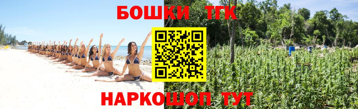Каспийск  Канабис гибрид  Вход с VPN  Каннабис план  Бошки марихуана тримм 